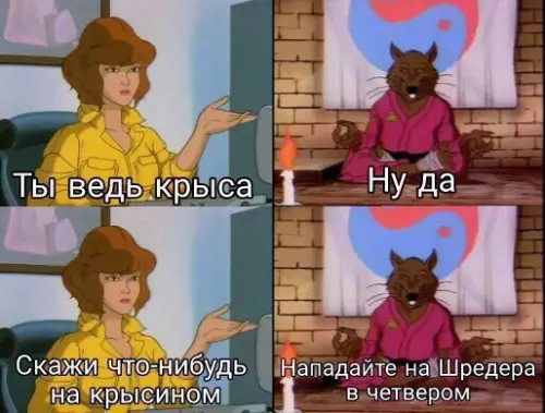 Смешная картинка №256055