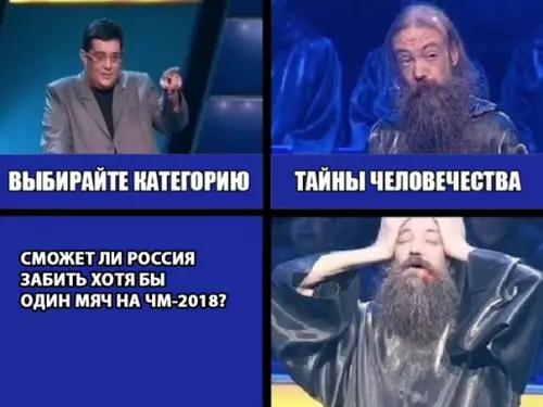 Смешная картинка №280472