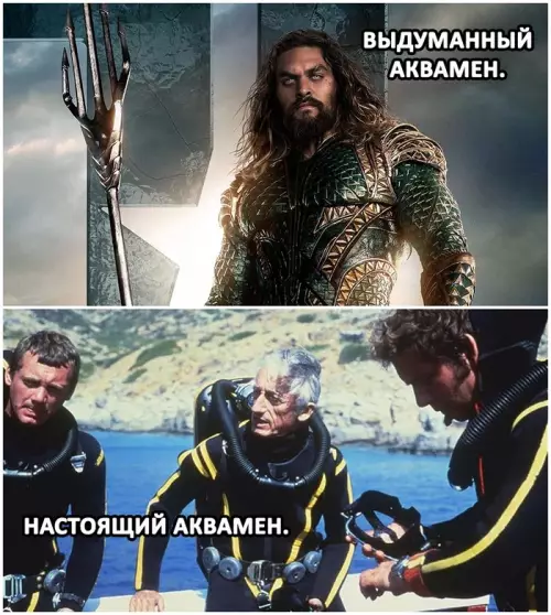 Смешная картинка №787178