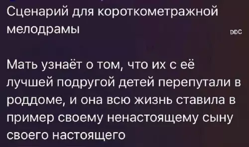 Смешная картинка №773266