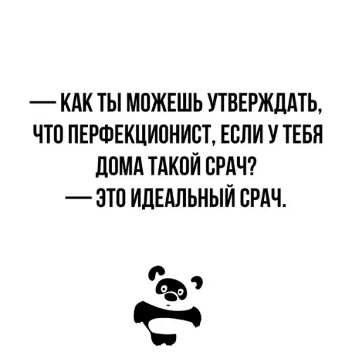 Смешная картинка №348238