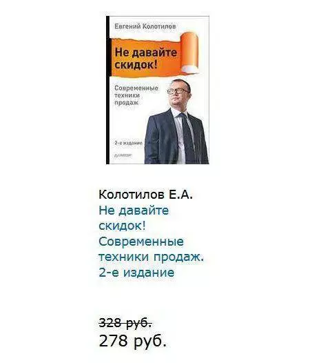Смешная картинка №663878