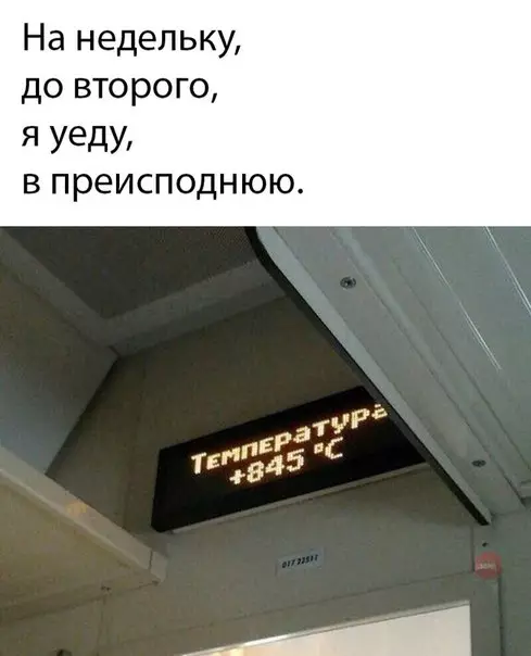 Смешная картинка №268162
