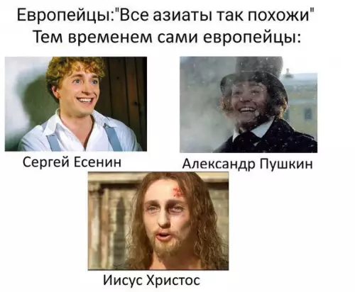 Смешная картинка №222520