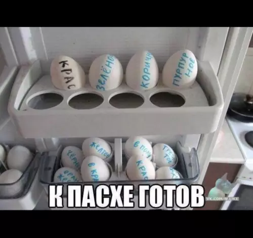 Смешная картинка №346407
