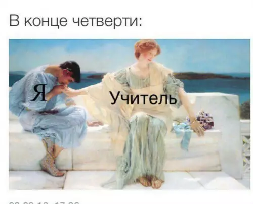 Смешная картинка №245920
