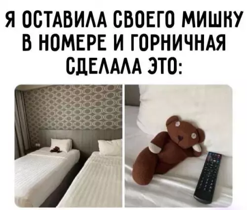 Смешная картинка №722083