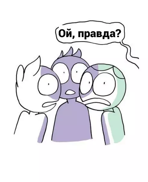 продолжение Смешная картинка №574115 Пepeжaвopoнoк
