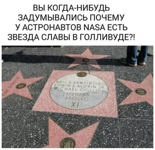 Смешная картинка №719624