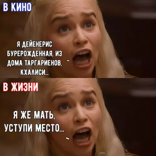 Смешная картинка №240575