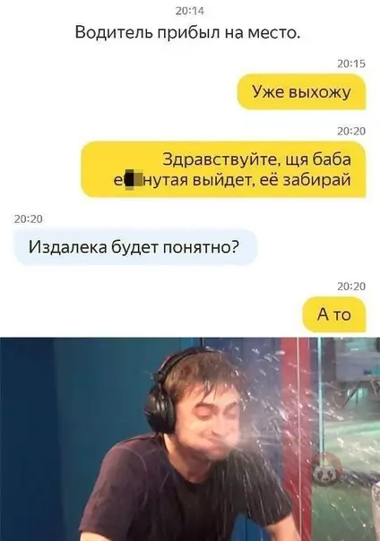 Смешная картинка №481673 Яндекс.Такси все понимает ?