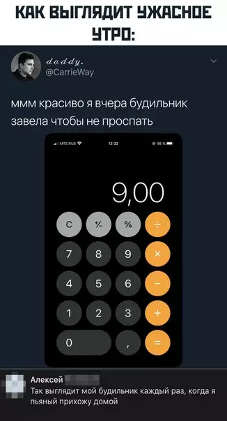 Смешная картинка №461415