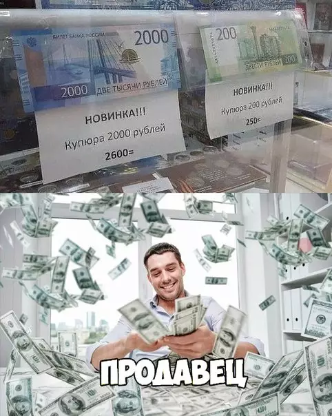 Смешная картинка №263459