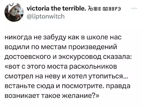 Смешная картинка №689682