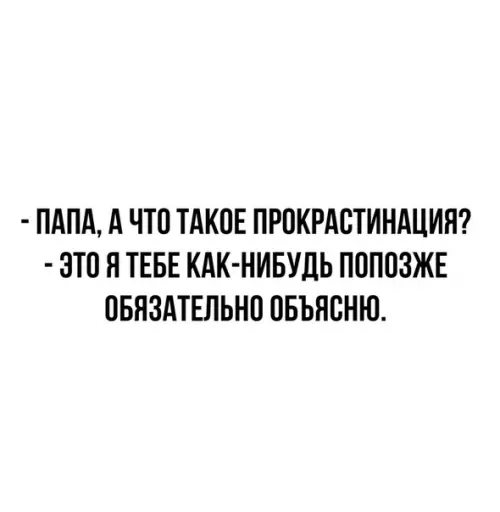 Смешная картинка №539542