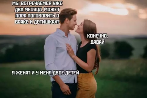 Смешная картинка №682667