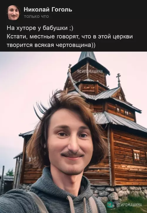продолжение Смешная картинка №687167 Если бы великие писатели вели соцсети