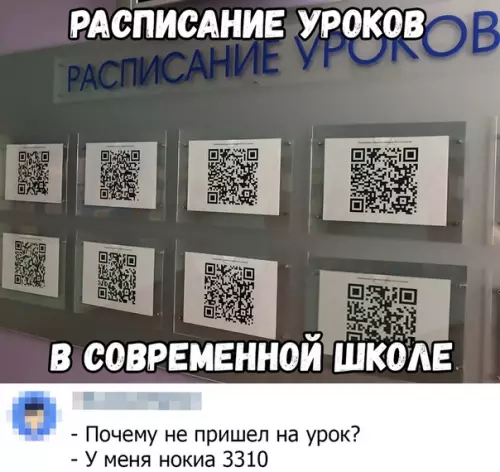 Смешная картинка №383627