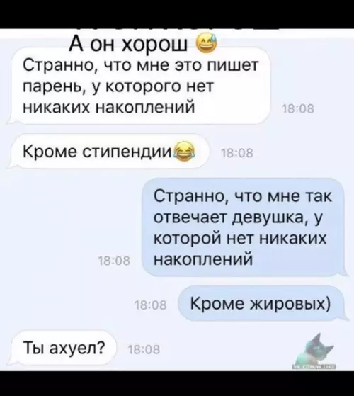 Смешная картинка №329272