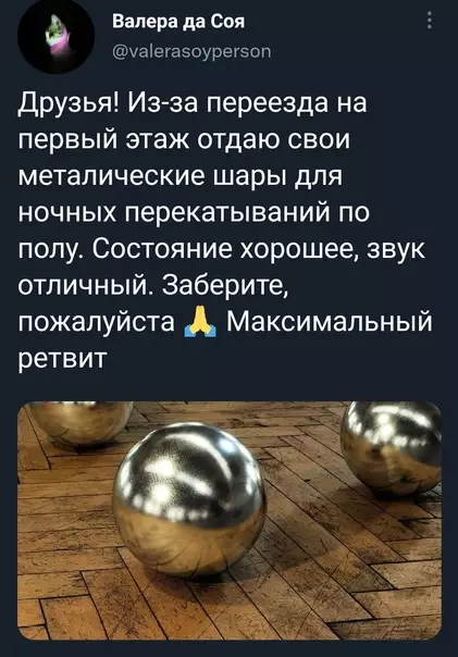 Смешная картинка №625001 соседи сверху