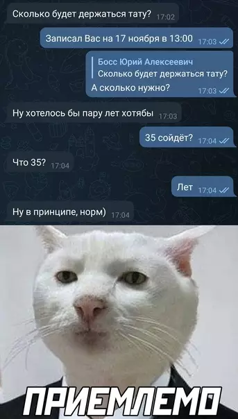 Смешная картинка №608740