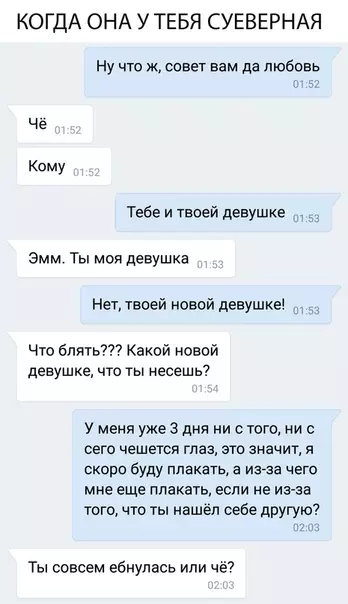 Смешная картинка №313036