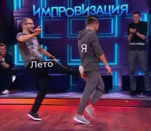 Смешная картинка №192122