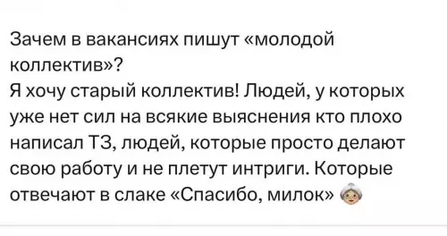 Смешная картинка №780857