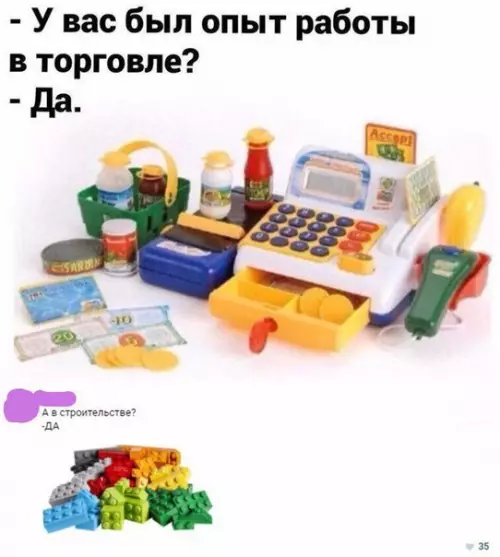 Смешная картинка №211139