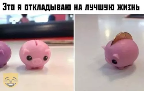 Смешная картинка №381298 #приколы #картинки #мемы ?