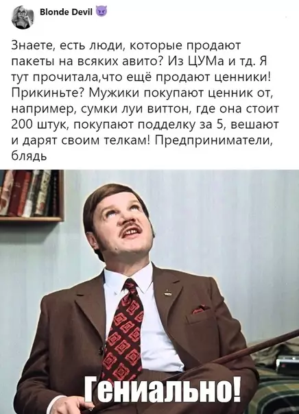 Смешная картинка №323642