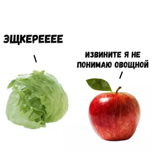 Смешная картинка №278168