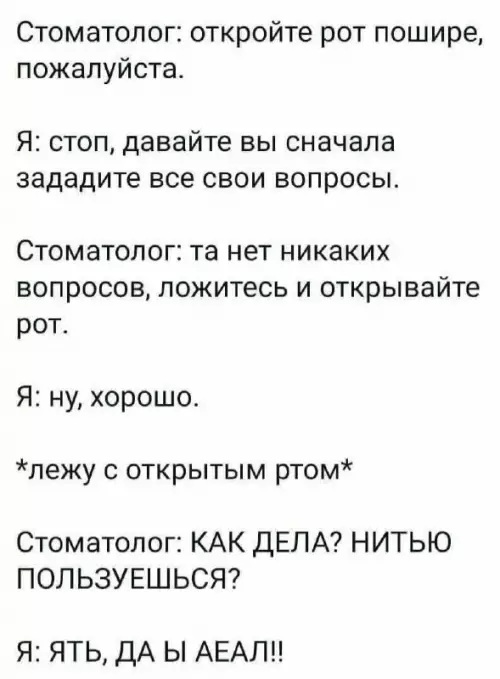 Смешная картинка №711656
