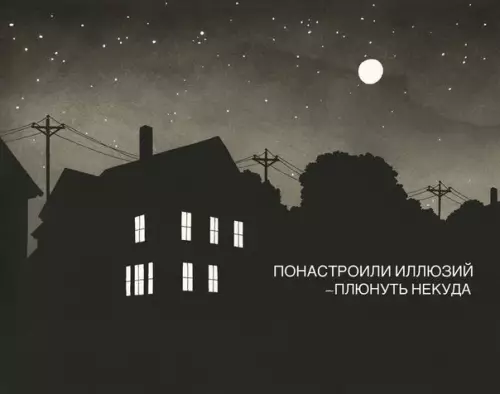 Смешная картинка №246471