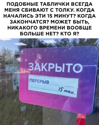Смешная картинка №694069 Объявления