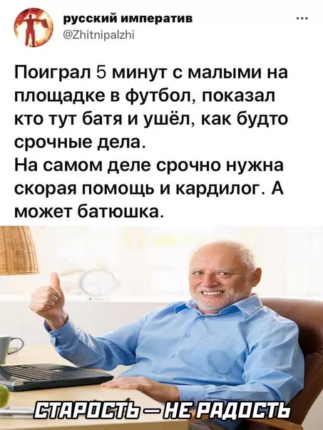 Смешная картинка №592749