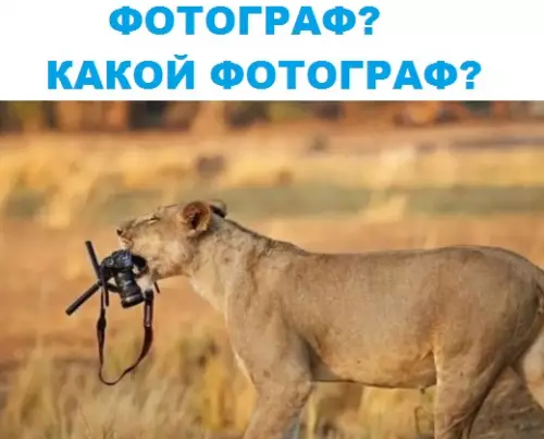 Смешная картинка №301704