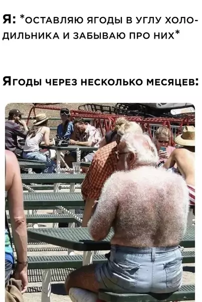 Смешная картинка №609869