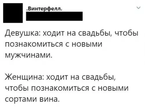 Смешная картинка №515247