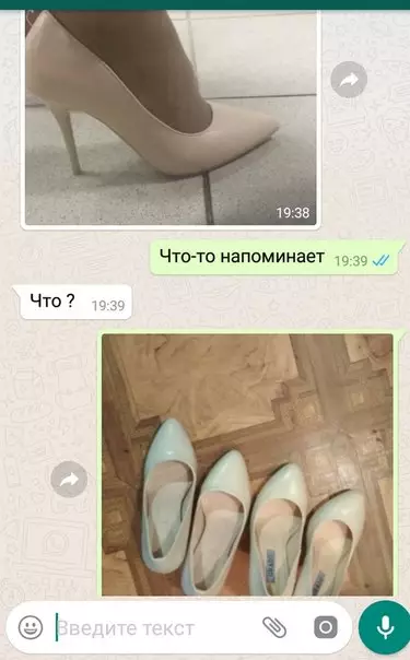 Смешная картинка №277167 Сегодня моя любимая супруга поехала покупать себе новые туфли. Присылает фото из магазина.
