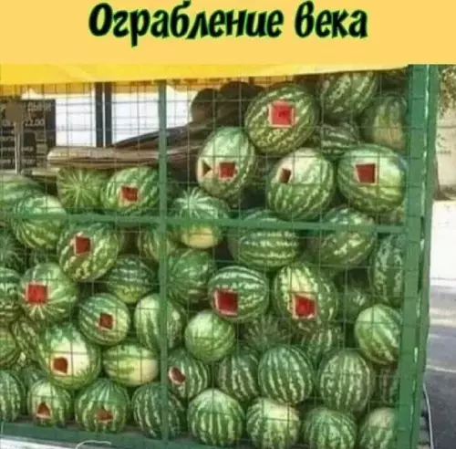 Смешная картинка №682052