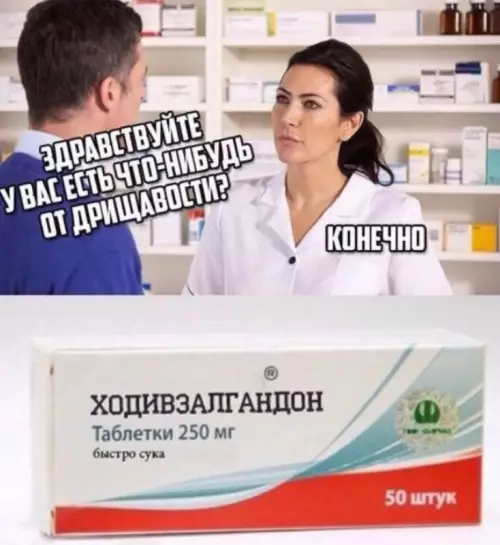 Смешная картинка №727907 спортзал