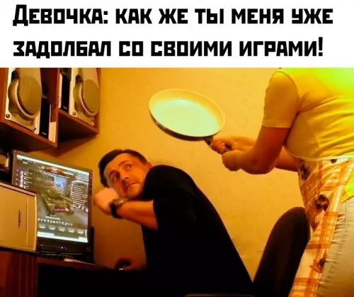 Смешная картинка №782168