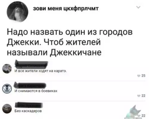 Смешная картинка №315448