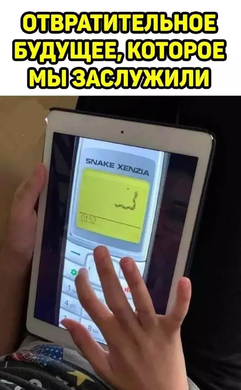 Смешная картинка №674399