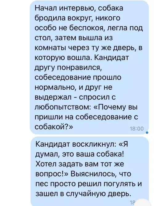 Смешная картинка №678391