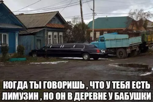 Смешная картинка №174831