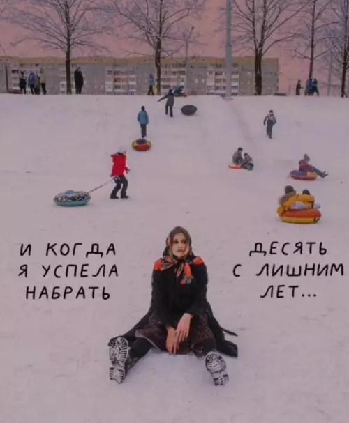 Смешная картинка №672139
