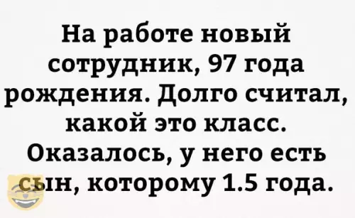 Смешная картинка №338467 #приколы #картинки #мемы ?
