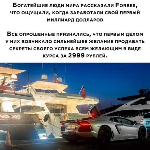 Смешная картинка №673154